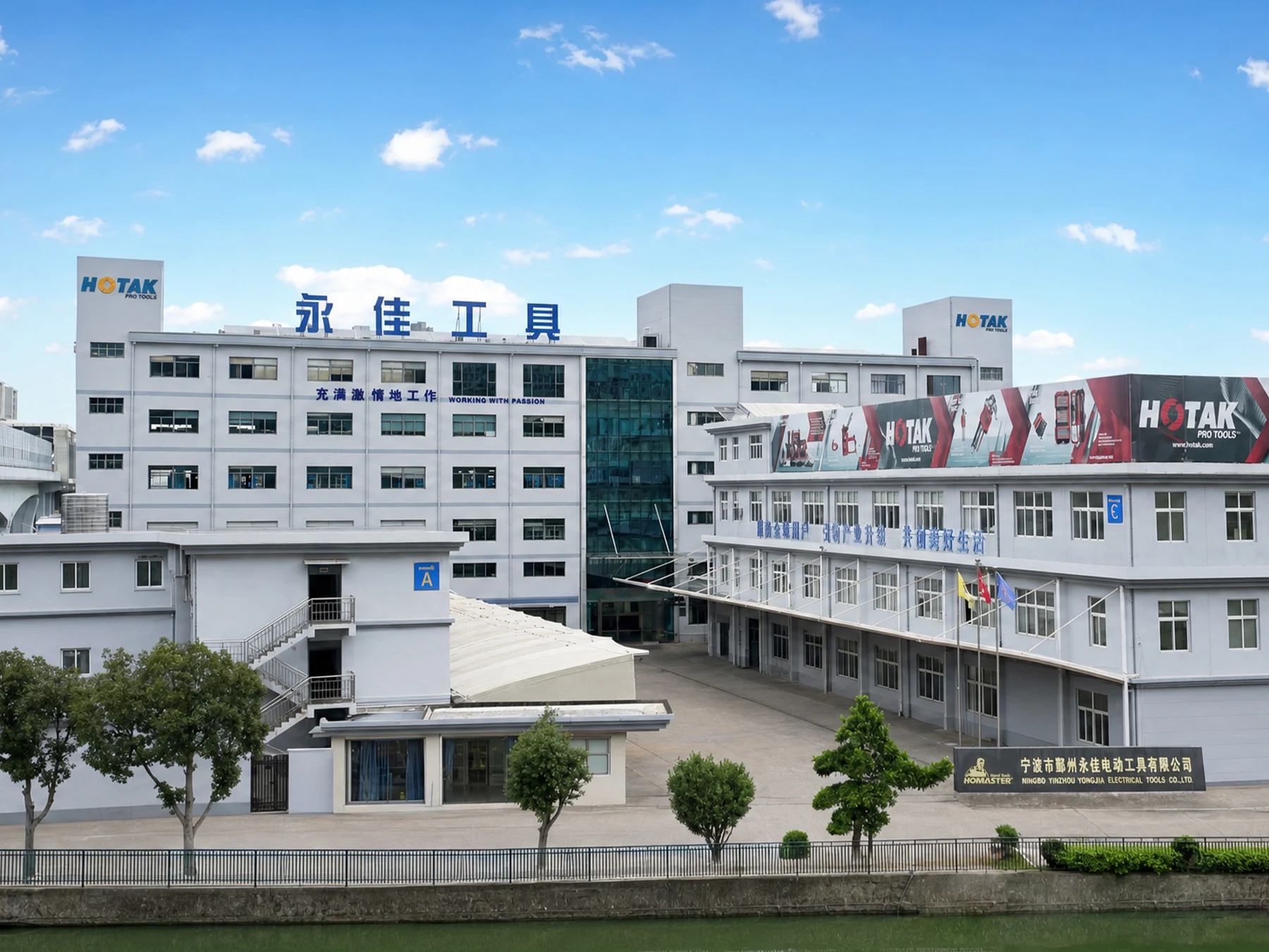 宁波永佳工具制造基地